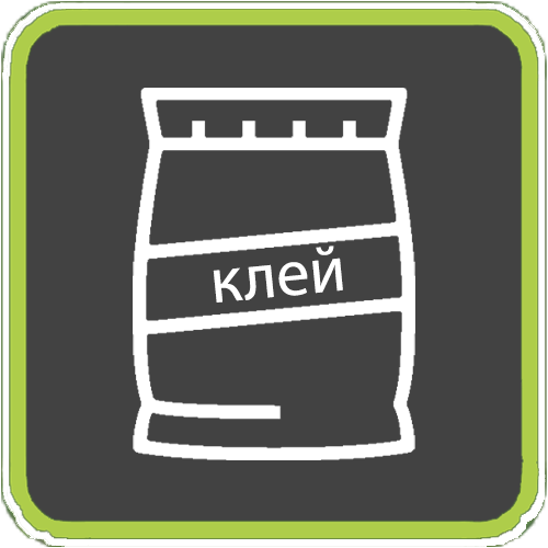 Клей