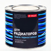 Эмаль для радиаторов Salut