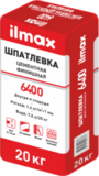 Шпатлевка цементная финишная белая ilmax 6400