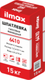 Шпатлевка гипсовая финишная ilmax 6410