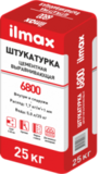 Штукатурка цементная выравнивающая ilmax 6800