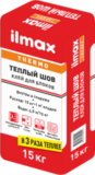 Клей для блоков ilmax thermo теплый шов
