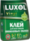 Клей обойный для виниловых обоев LUXOL ВИНИЛ